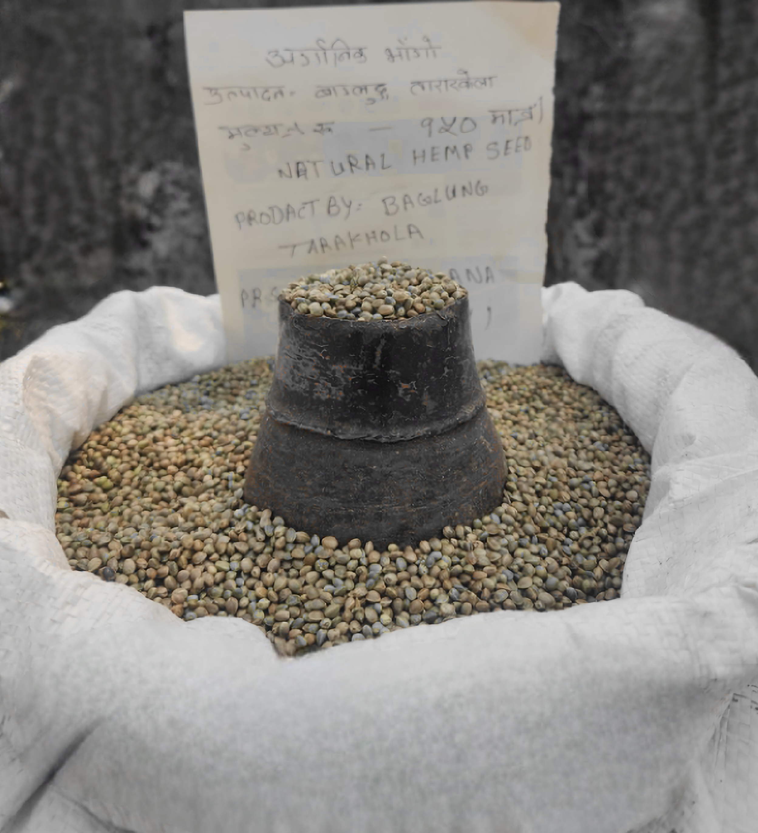 भाङ्गो, स्थानिय  (Hemp Seeds)