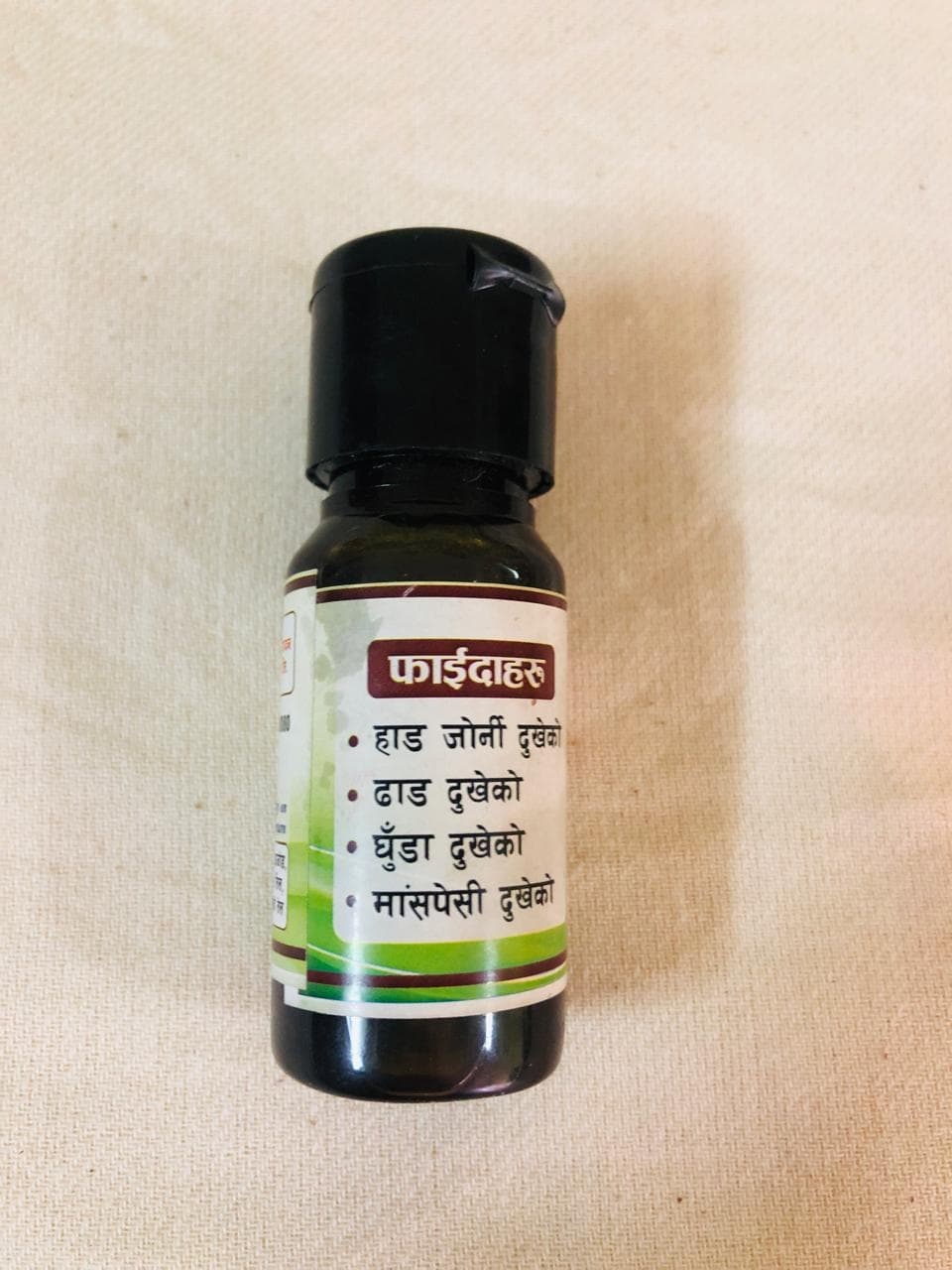 Panchagavya pain relief oil